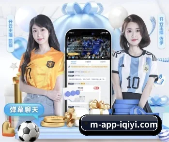 比分查询与赛事提醒