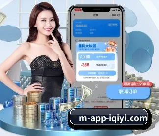爱奇艺体育 APP